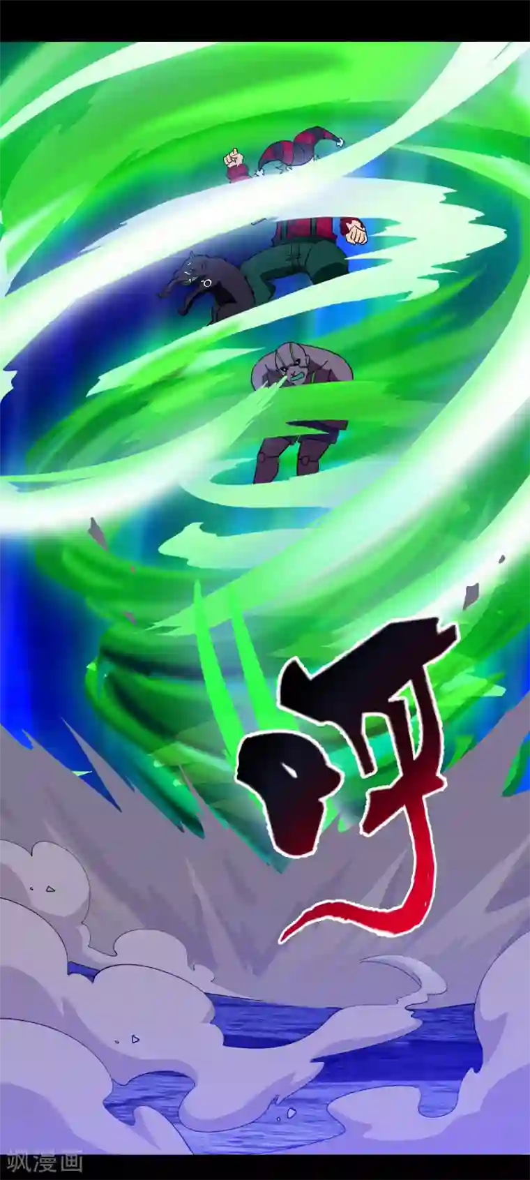 梦境：交错之影第19话 无暇的操偶师9