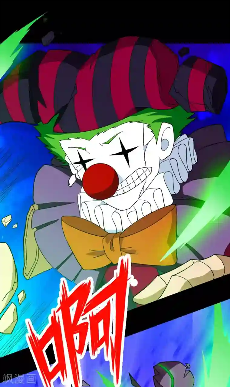 梦境：交错之影第19话 无暇的操偶师9