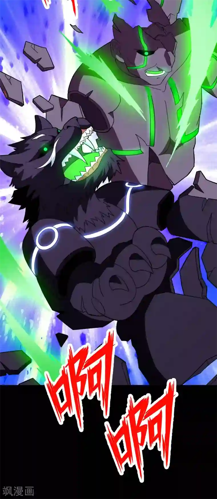 梦境：交错之影第19话 无暇的操偶师9