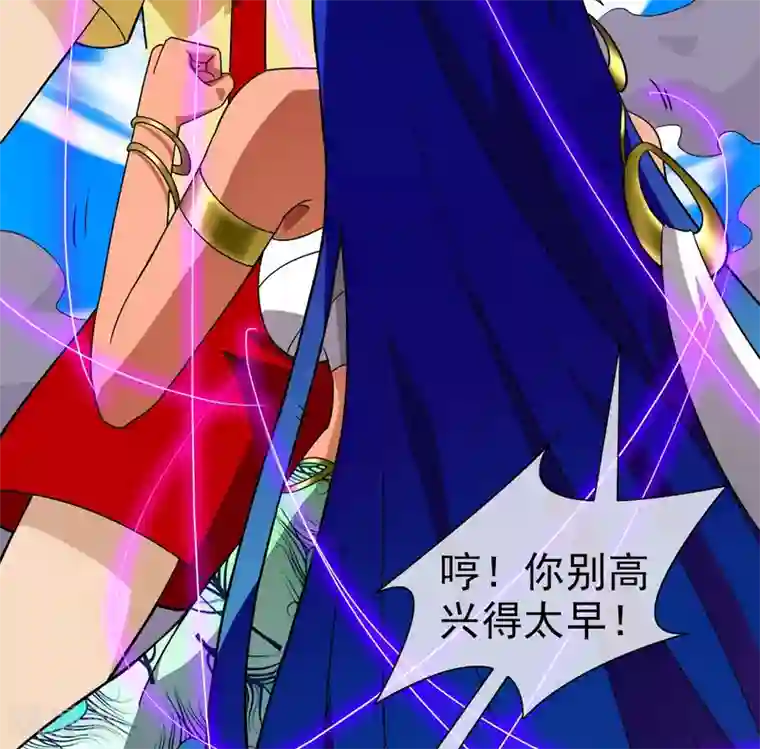 梦境：交错之影第19话 无暇的操偶师9