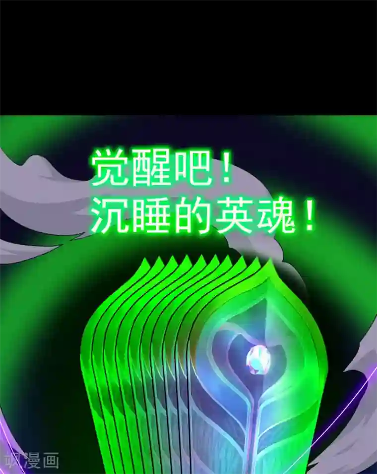 梦境：交错之影第19话 无暇的操偶师9