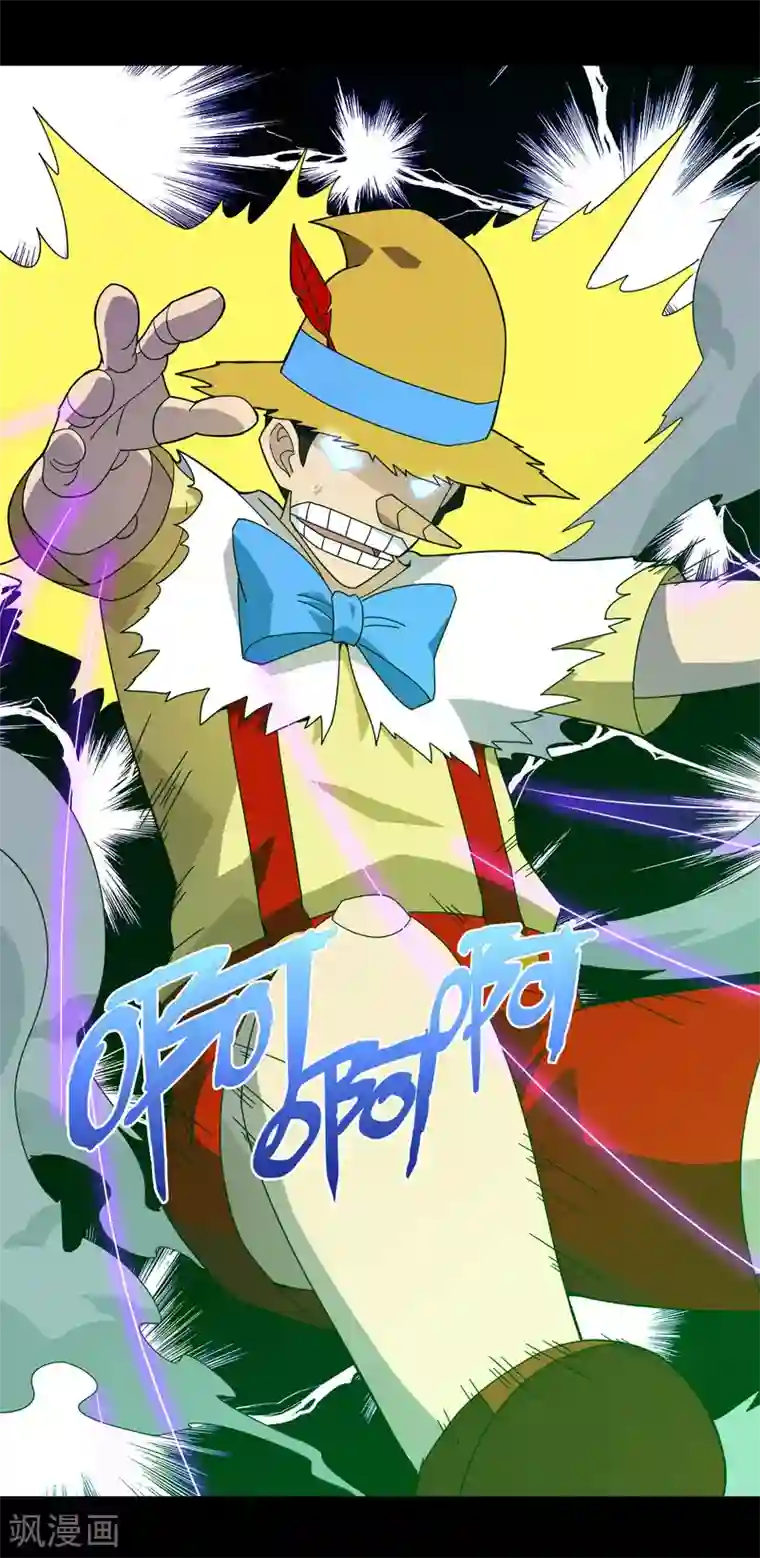 梦境：交错之影第19话 无暇的操偶师9