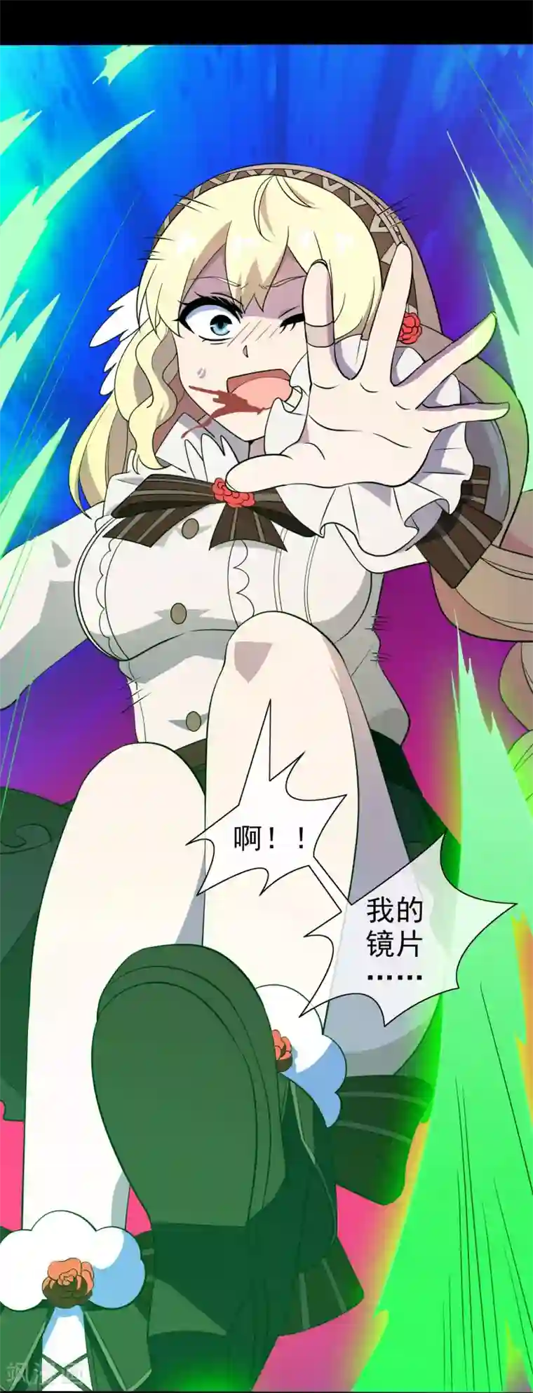 梦境：交错之影第19话 无暇的操偶师9