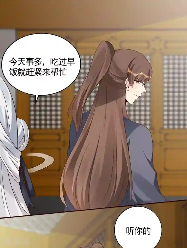 神医毒妃太嚣张第136话 你也配？