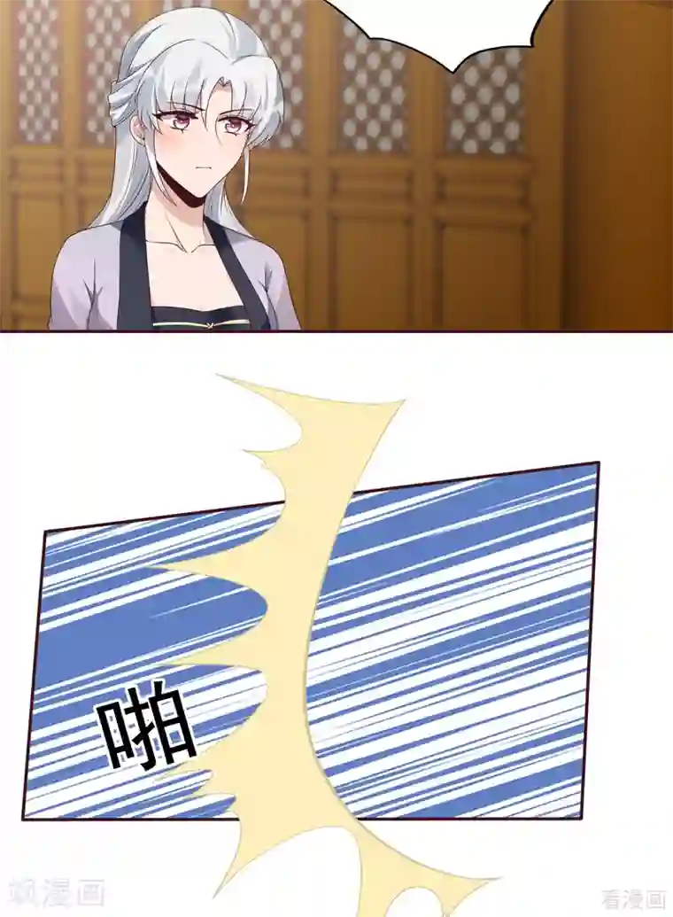 神医毒妃太嚣张第136话 你也配？