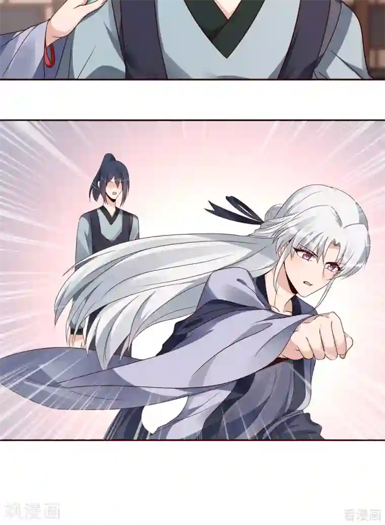 神医毒妃太嚣张第137话 女人也配挑战我？