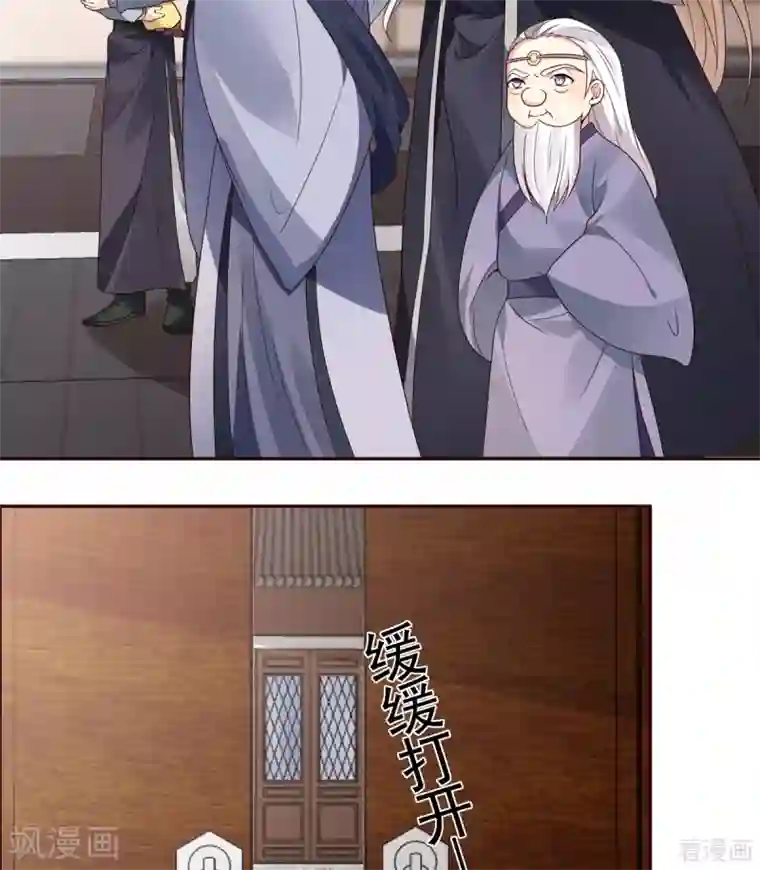 神医毒妃太嚣张第137话 女人也配挑战我？