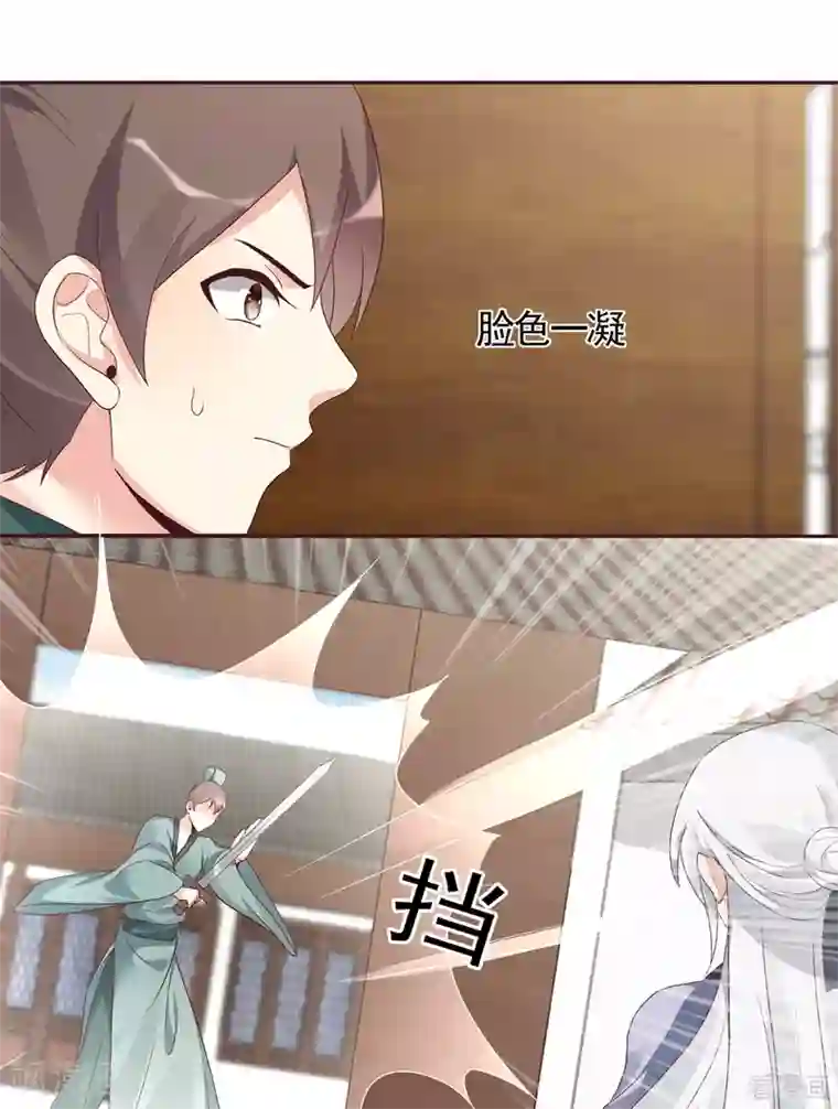 神医毒妃太嚣张第137话 女人也配挑战我？