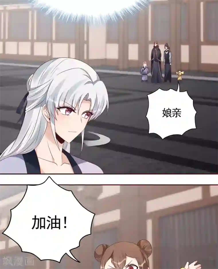 神医毒妃太嚣张第137话 女人也配挑战我？