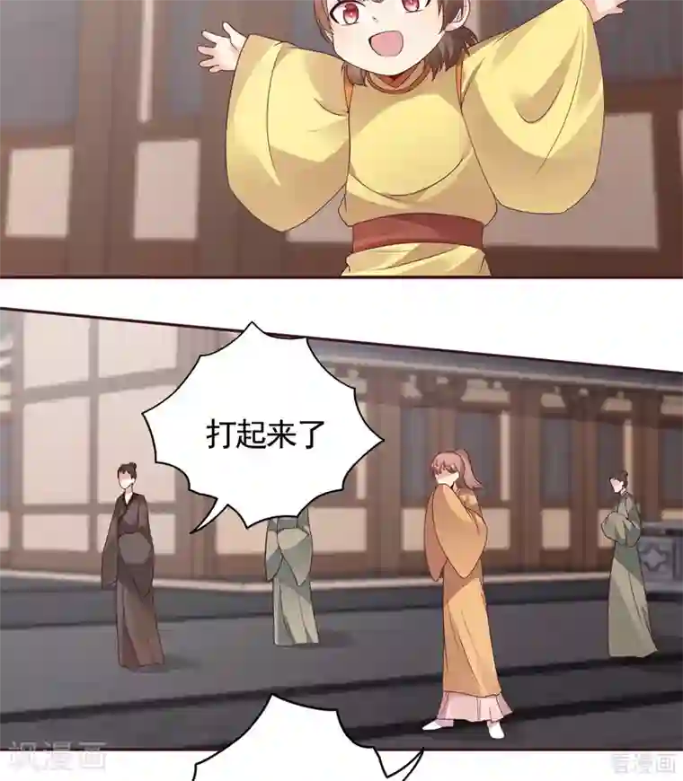 神医毒妃太嚣张第137话 女人也配挑战我？