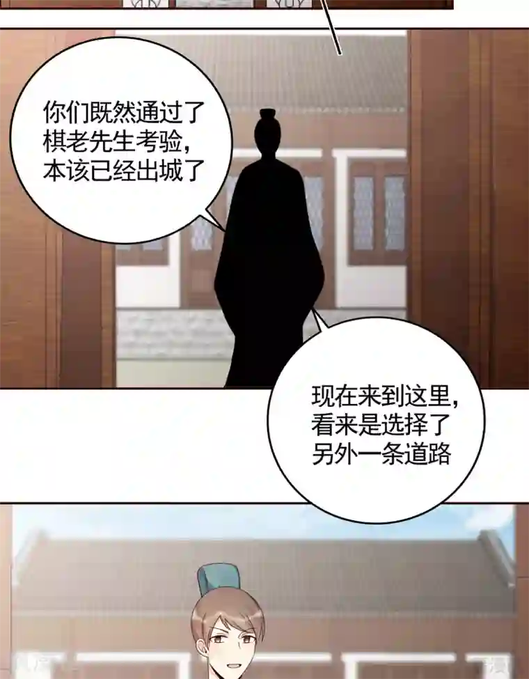 神医毒妃太嚣张第137话 女人也配挑战我？