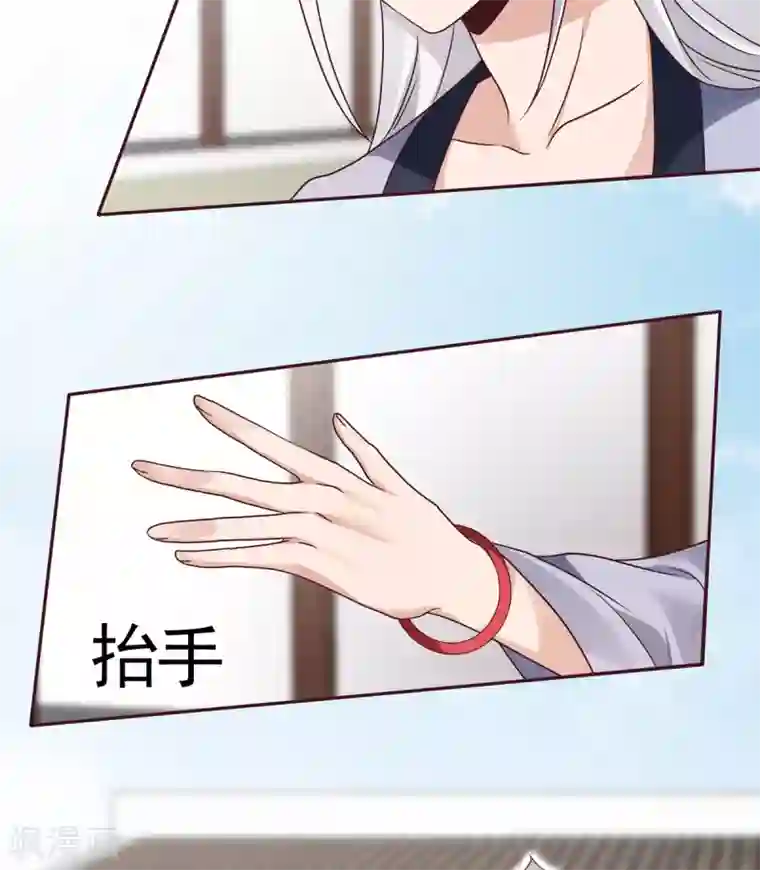 神医毒妃太嚣张第137话 女人也配挑战我？