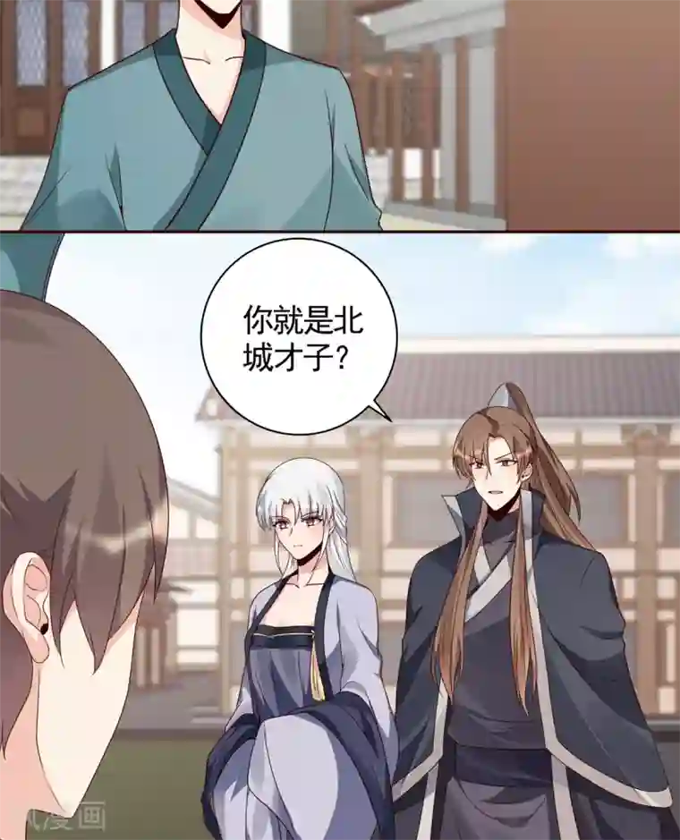 神医毒妃太嚣张第137话 女人也配挑战我？