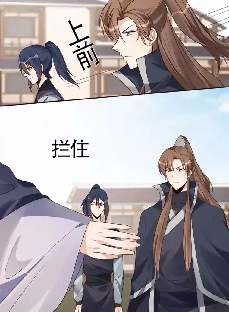 神医毒妃太嚣张第137话 女人也配挑战我？