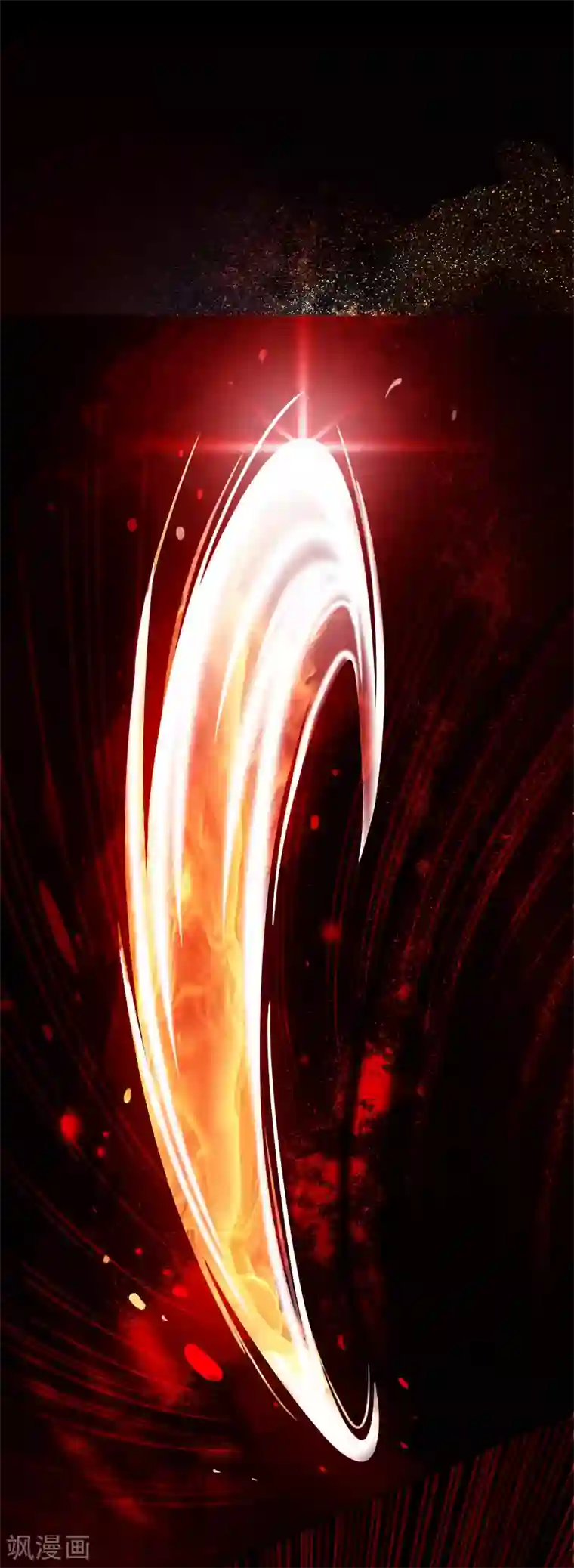 一剑独尊第17话 你还差的远呢