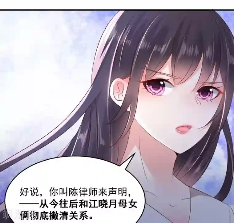 重生相逢：给你我的独家宠溺第10话 父亲的请求