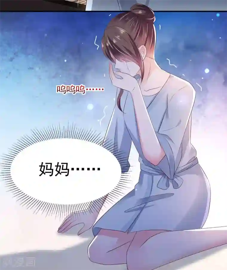 重生相逢：给你我的独家宠溺第10话 父亲的请求