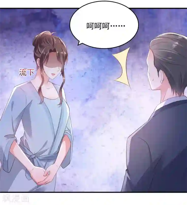 重生相逢：给你我的独家宠溺第10话 父亲的请求