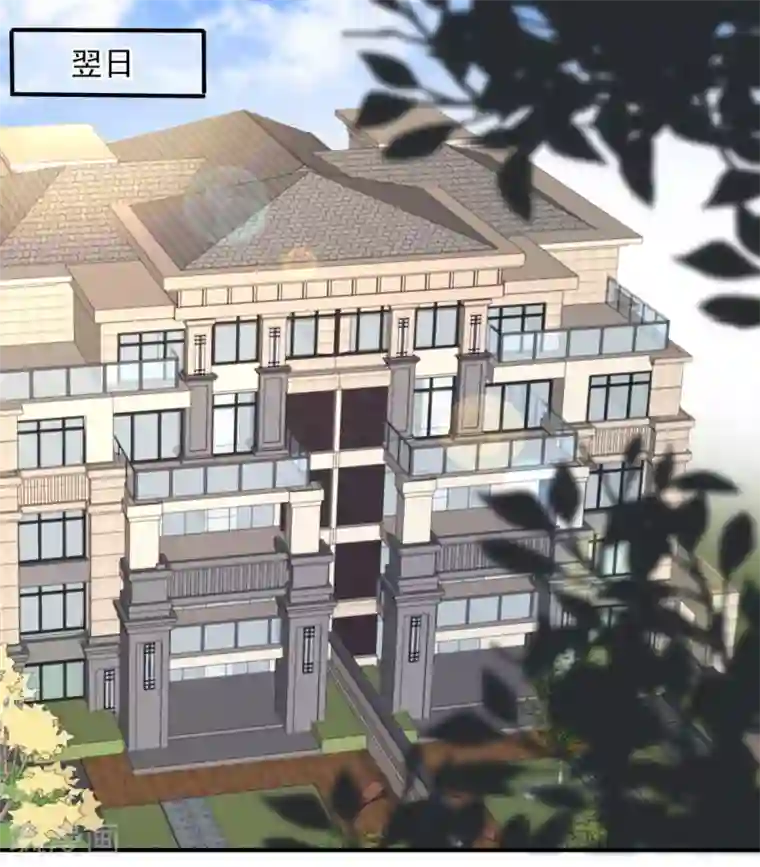 重生相逢：给你我的独家宠溺第10话 父亲的请求