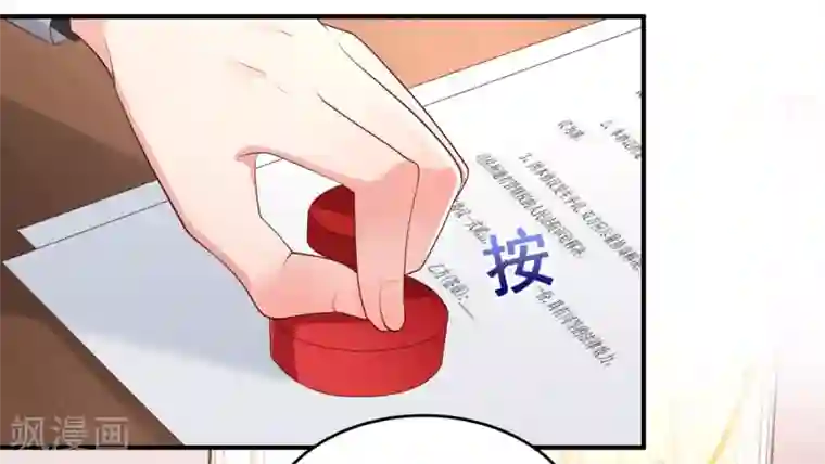 重生相逢：给你我的独家宠溺第10话 父亲的请求