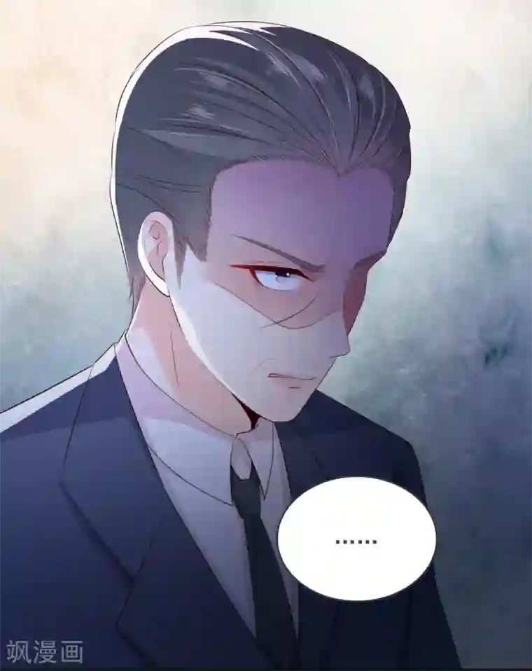 重生相逢：给你我的独家宠溺第10话 父亲的请求