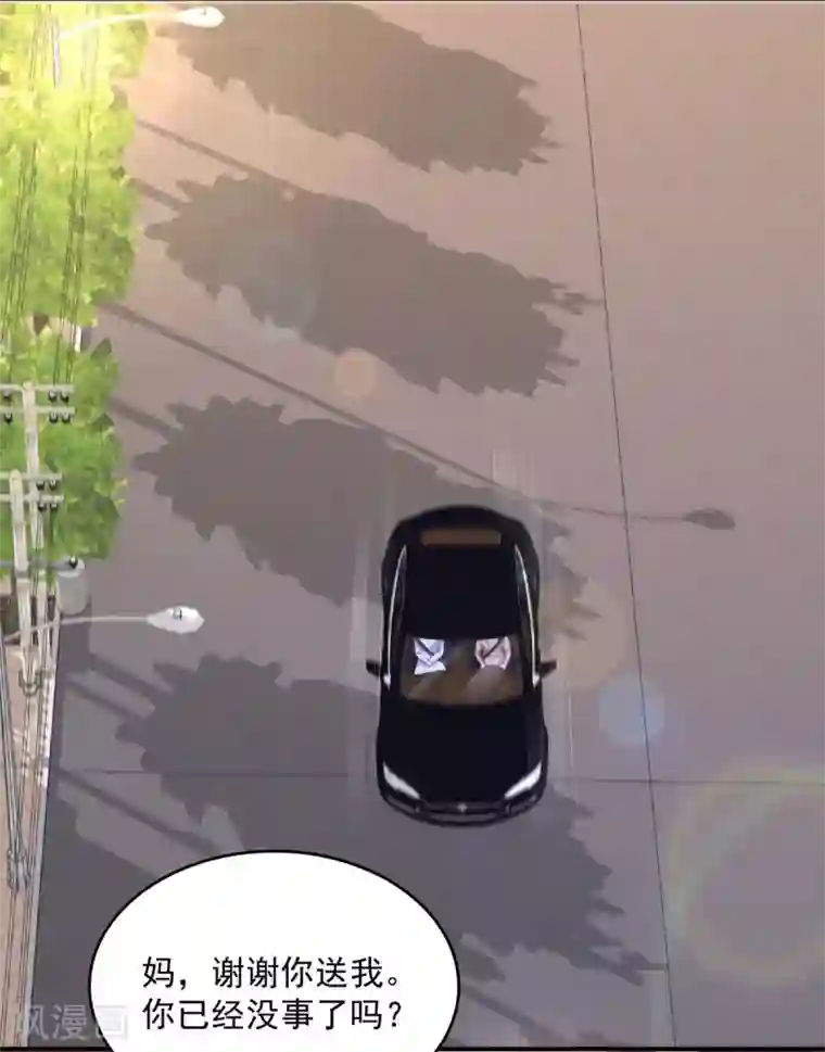 重生相逢：给你我的独家宠溺第11话 湖边钓鱼的男人