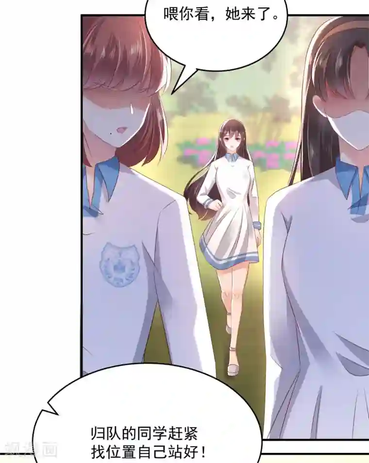 重生相逢：给你我的独家宠溺第11话 湖边钓鱼的男人