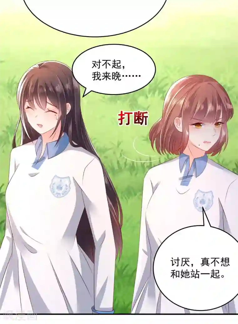 重生相逢：给你我的独家宠溺第11话 湖边钓鱼的男人