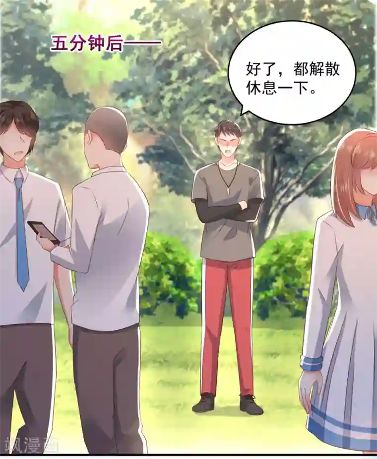 重生相逢：给你我的独家宠溺第11话 湖边钓鱼的男人