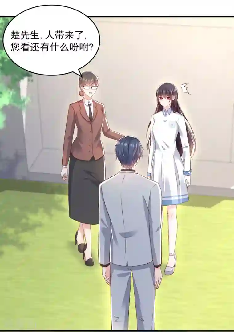 重生相逢：给你我的独家宠溺第11话 湖边钓鱼的男人