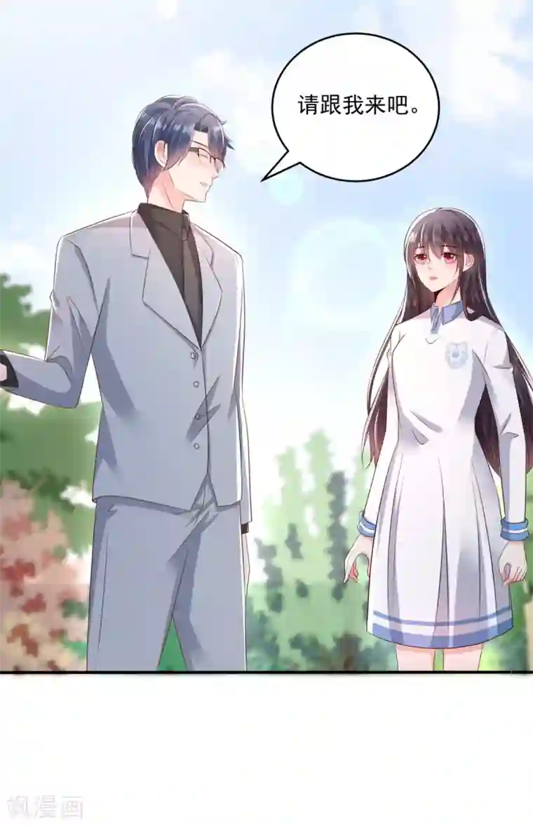 重生相逢：给你我的独家宠溺第11话 湖边钓鱼的男人