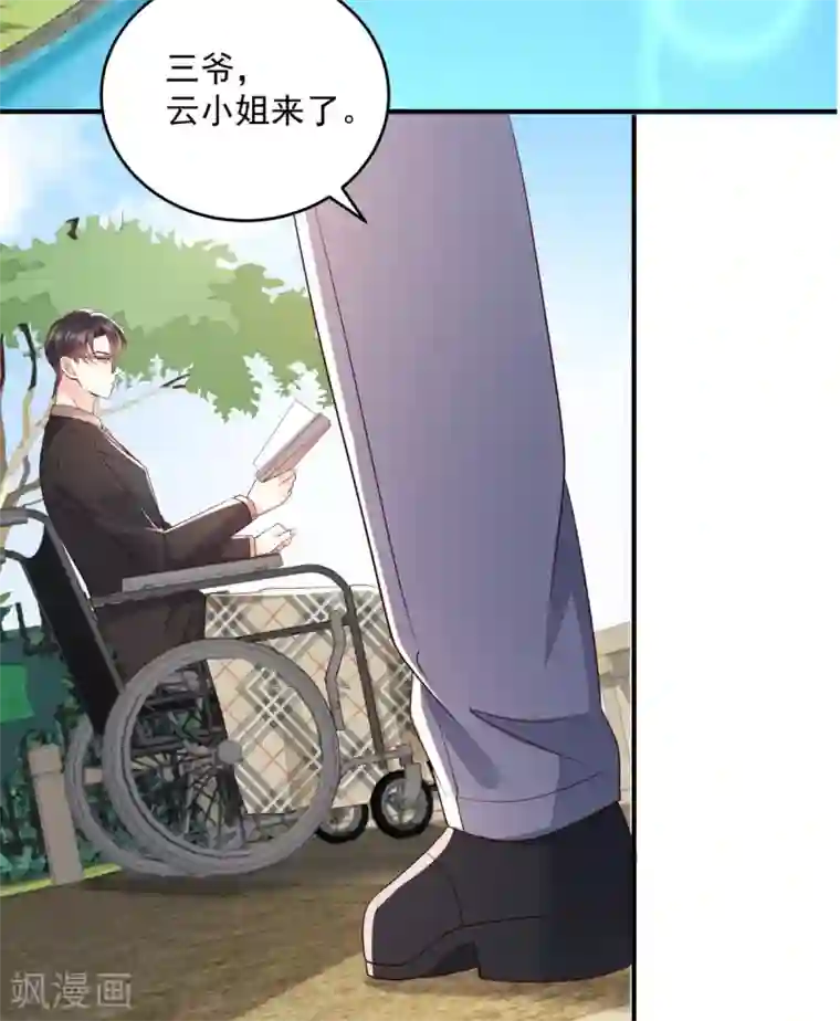 重生相逢：给你我的独家宠溺第11话 湖边钓鱼的男人