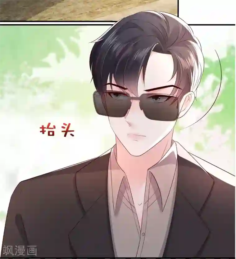 重生相逢：给你我的独家宠溺第11话 湖边钓鱼的男人