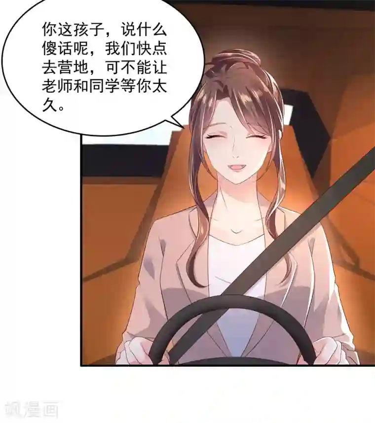 重生相逢：给你我的独家宠溺第11话 湖边钓鱼的男人