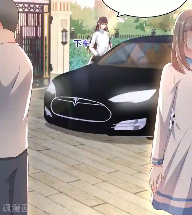 重生相逢：给你我的独家宠溺第11话 湖边钓鱼的男人