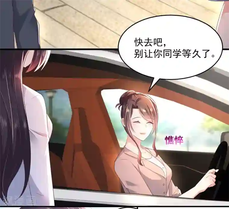 重生相逢：给你我的独家宠溺第11话 湖边钓鱼的男人