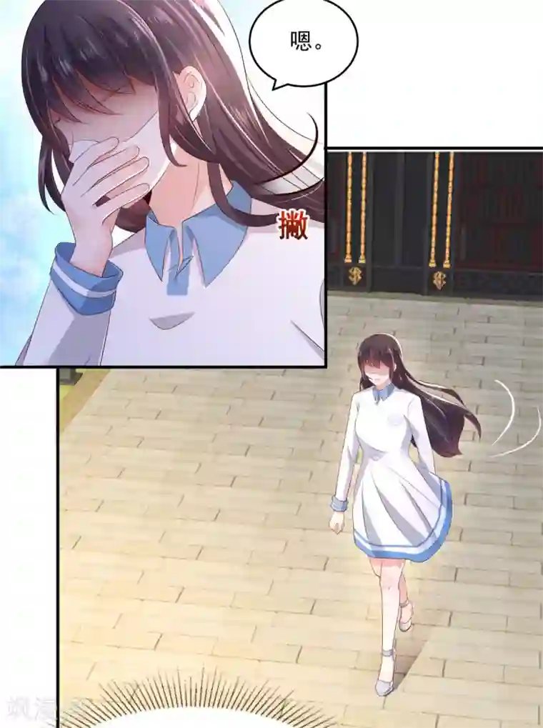 重生相逢：给你我的独家宠溺第11话 湖边钓鱼的男人