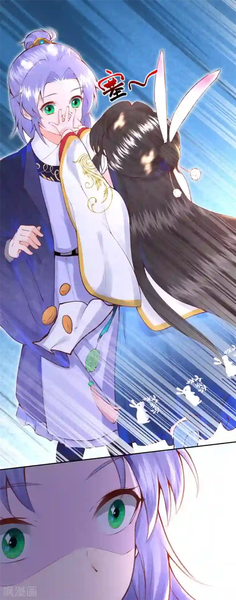 皇家媳妇的生存手册第5话 想捉弄我，没门！