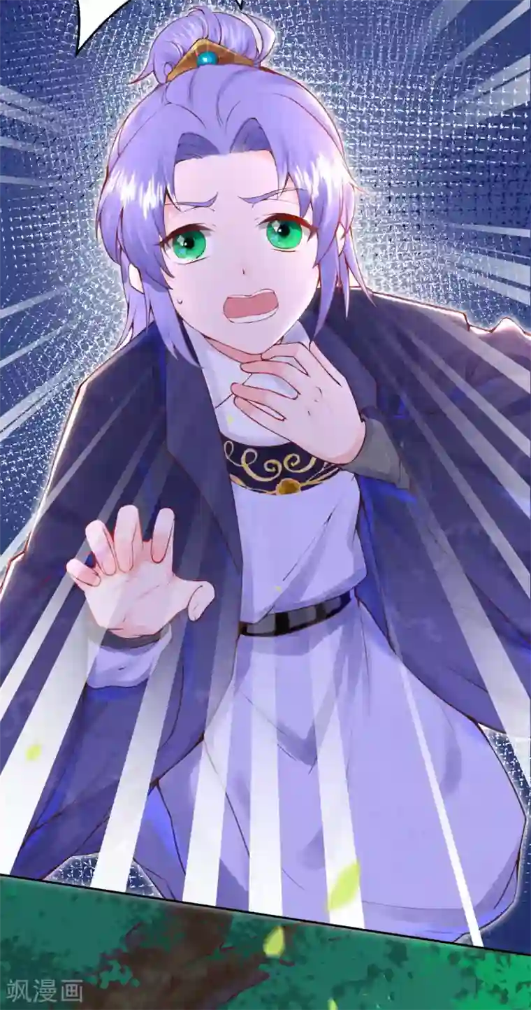 皇家媳妇的生存手册第5话 想捉弄我，没门！