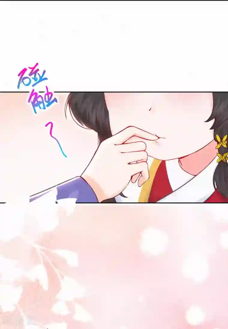 皇家媳妇的生存手册第5话 想捉弄我，没门！