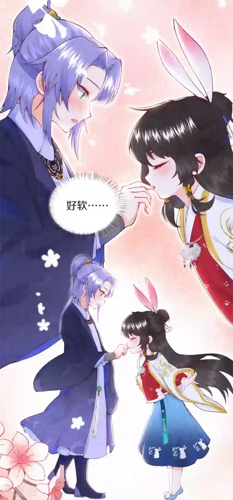 皇家媳妇的生存手册第5话 想捉弄我，没门！