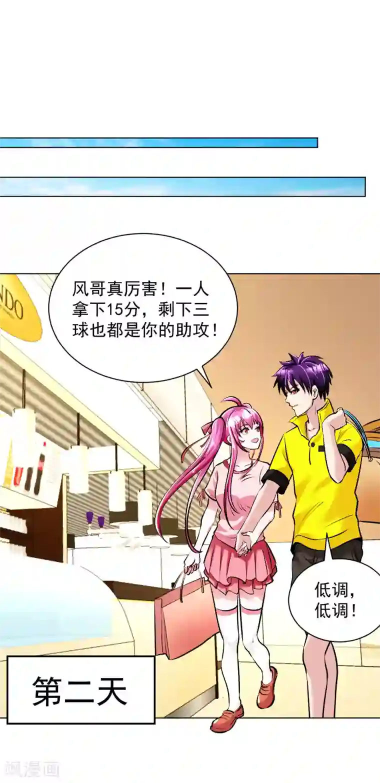 医等狂兵第95话 毒王现身