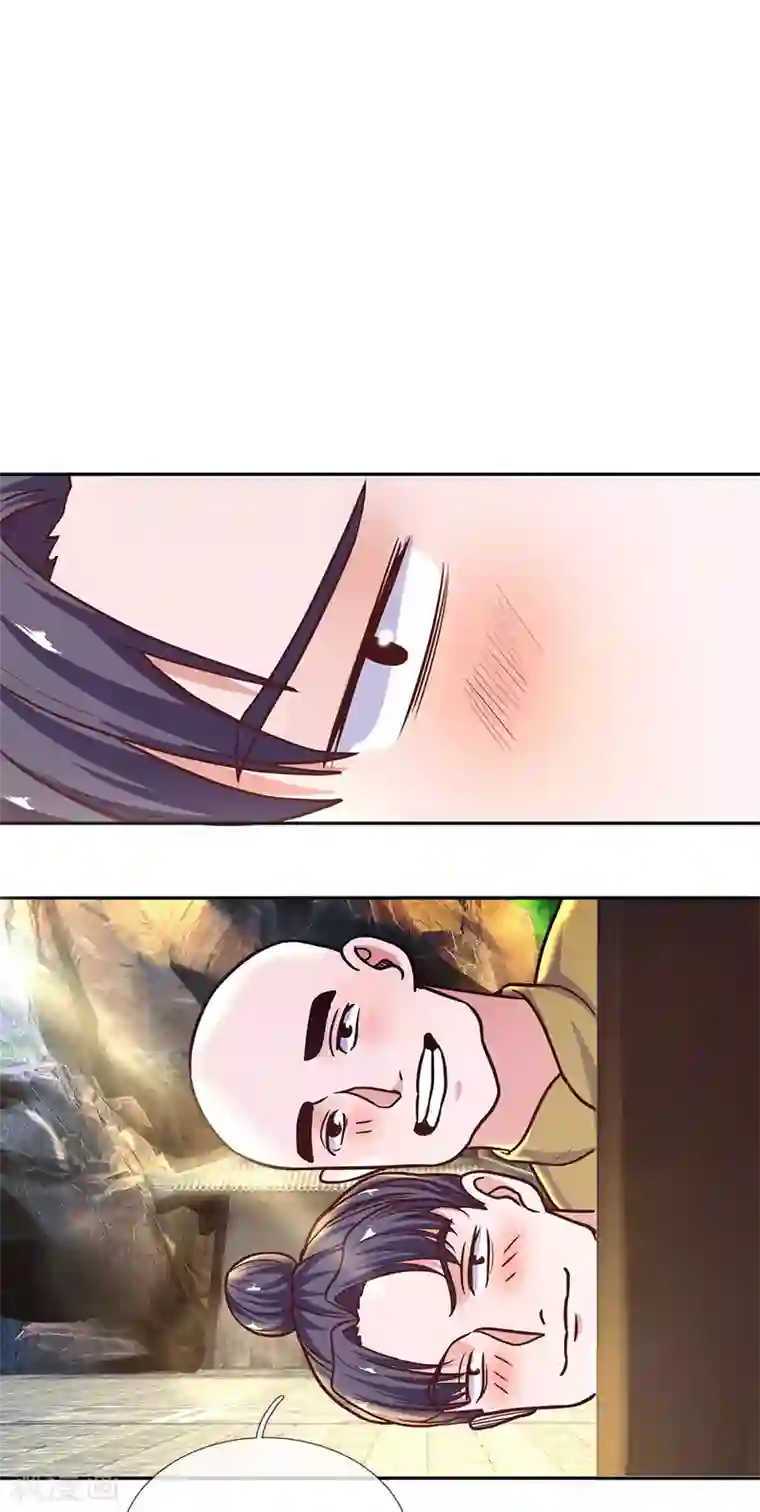 修罗剑尊第134话 内部大比，决定退出