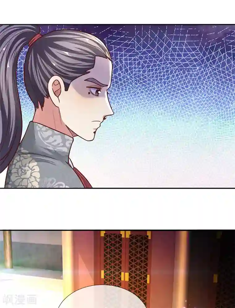 修罗剑尊第134话 内部大比，决定退出