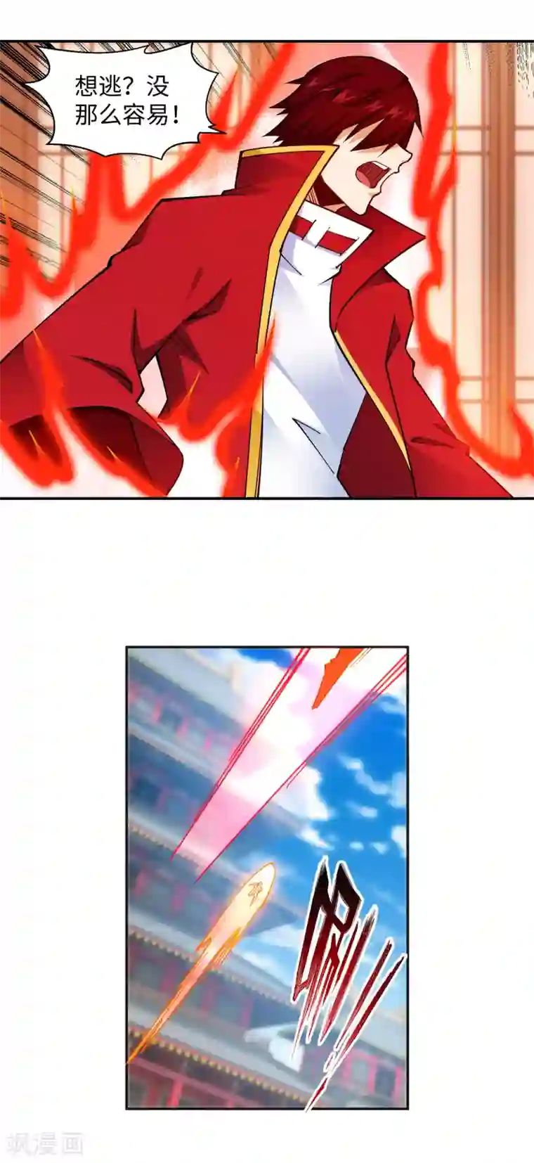 逆天邪神（条漫版）第205话 神凰皇子