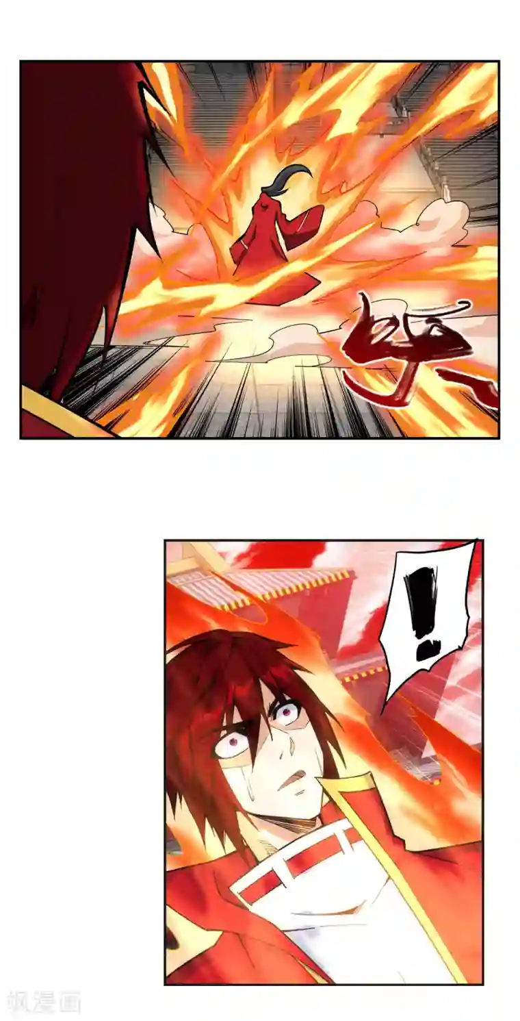 逆天邪神（条漫版）第205话 神凰皇子