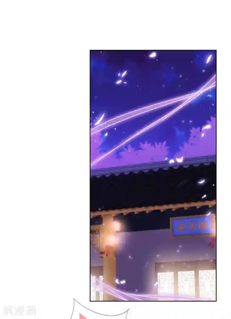 哦，我的宠妃大人第234话 你在乎的我也在乎！