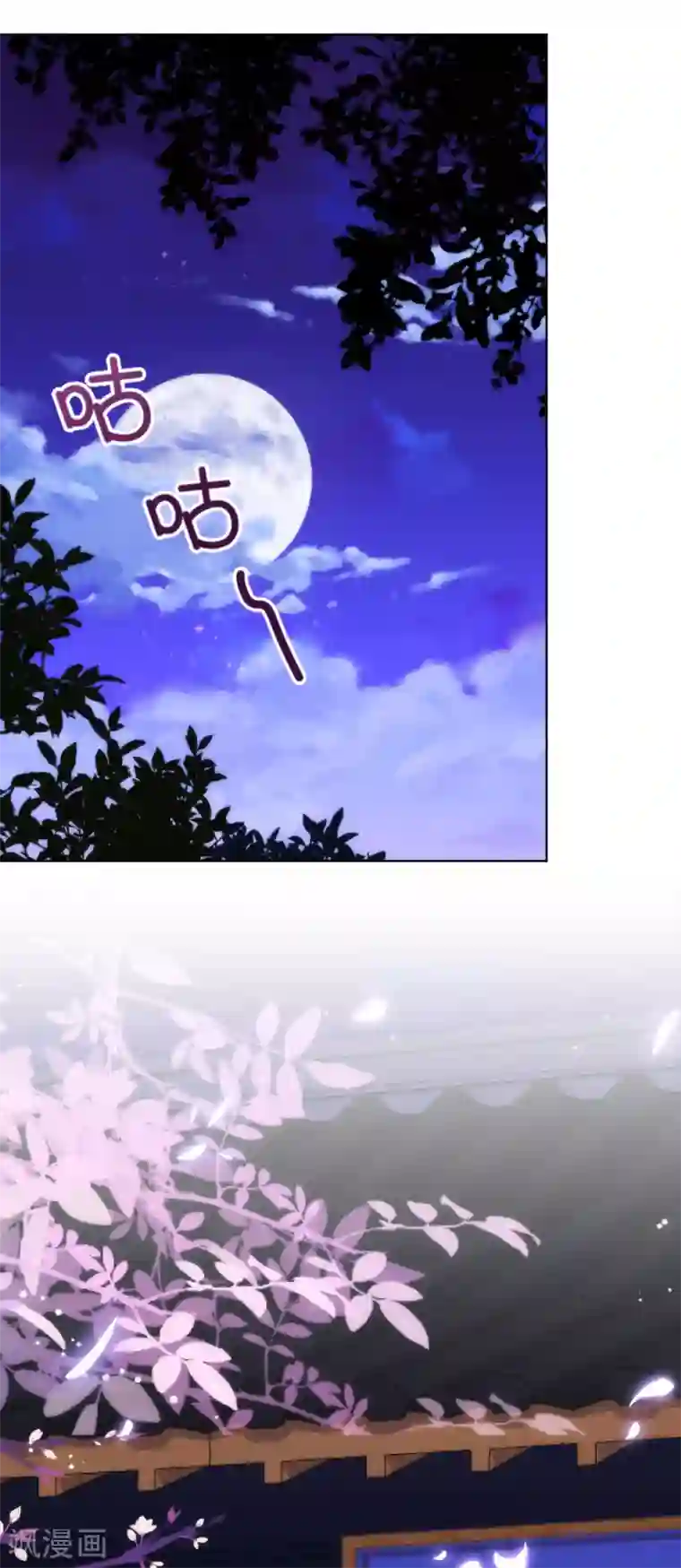 哦，我的宠妃大人第234话 你在乎的我也在乎！