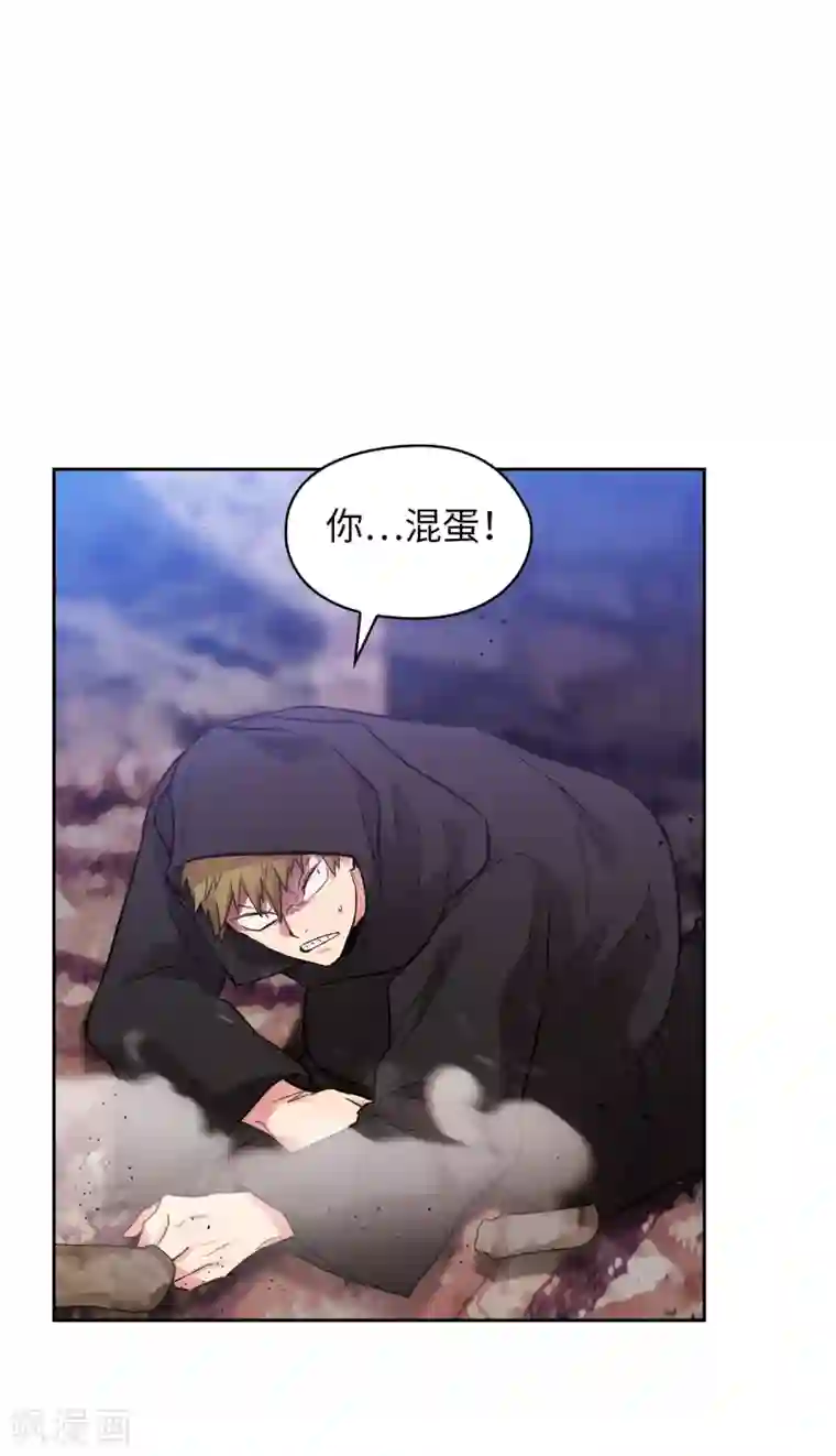 阿多尼斯第294话 砸掉黑色狐狸巢穴