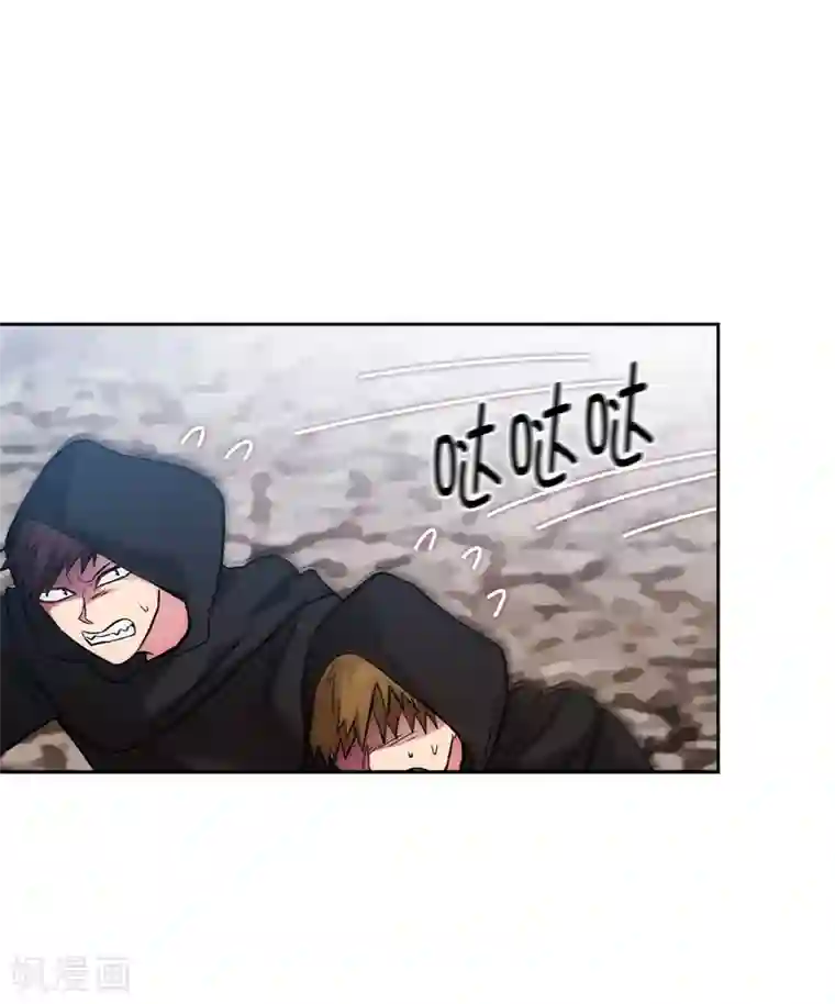 阿多尼斯第294话 砸掉黑色狐狸巢穴